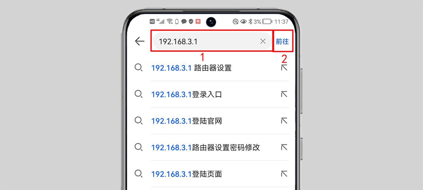 无按钮路由器怎样重启？重启步骤是什么？