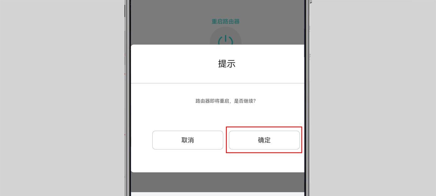无按钮路由器怎样重启？重启步骤是什么？