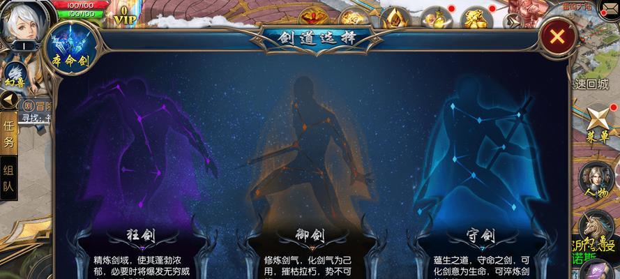 魔域战士幻魂武器光效如何获得？获取方法有哪些？