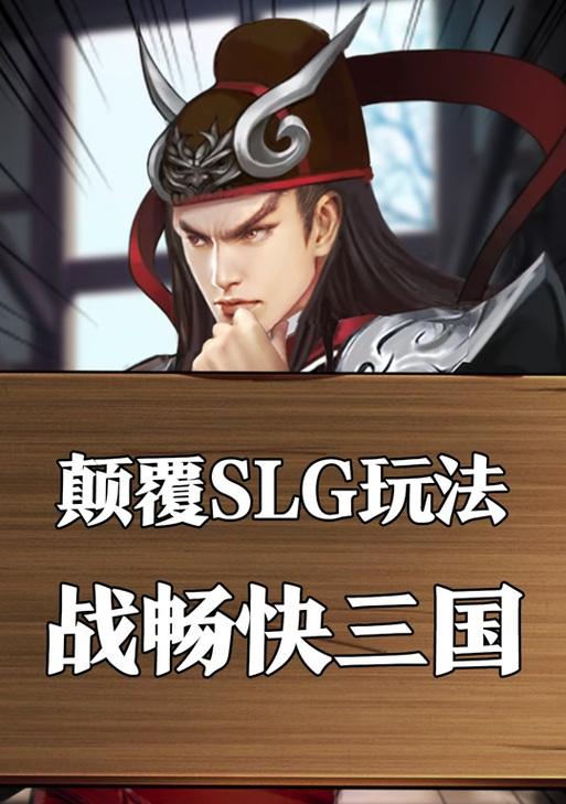 三国杀实体版谋定天下卡牌的作用是什么？