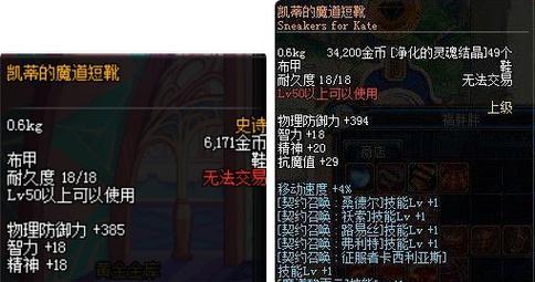 DNF卸载重装步骤是什么？重装后数据是否保留？