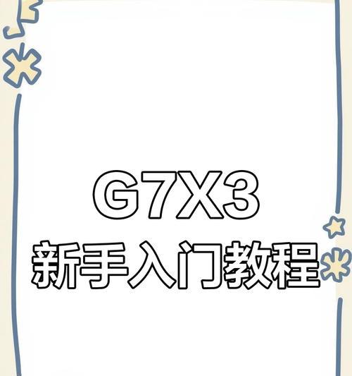 佳能入门相机视频拍摄操作指南是什么？