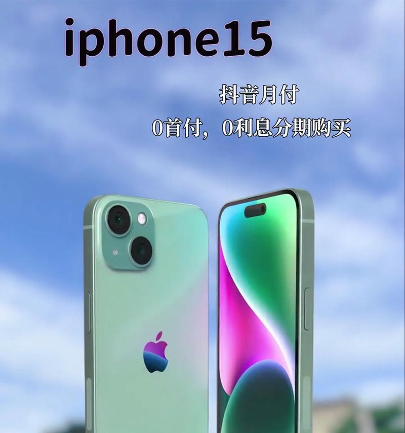a16处理器是苹果哪款手机的型号？a16处理器性能如何？