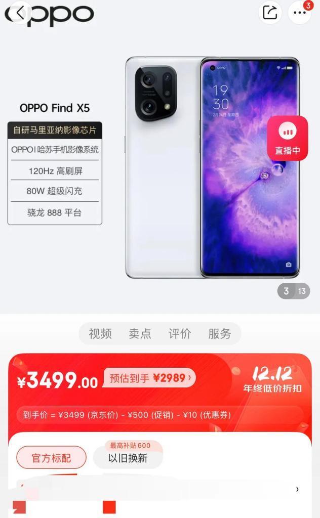 a16处理器是苹果哪款手机的型号？a16处理器性能如何？
