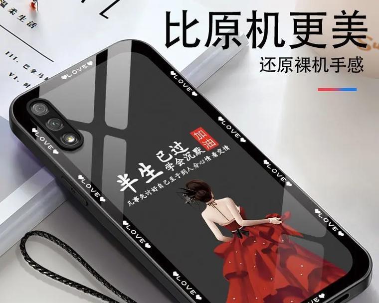 荣耀100反光手机壳怎么设置？操作步骤是什么？