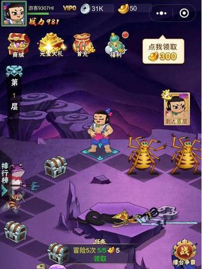 地下城抢码上号怎么快？提高上号速度的技巧有哪些？