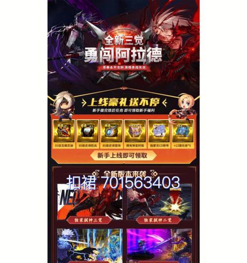 地下城抢码上号怎么快？提高上号速度的技巧有哪些？