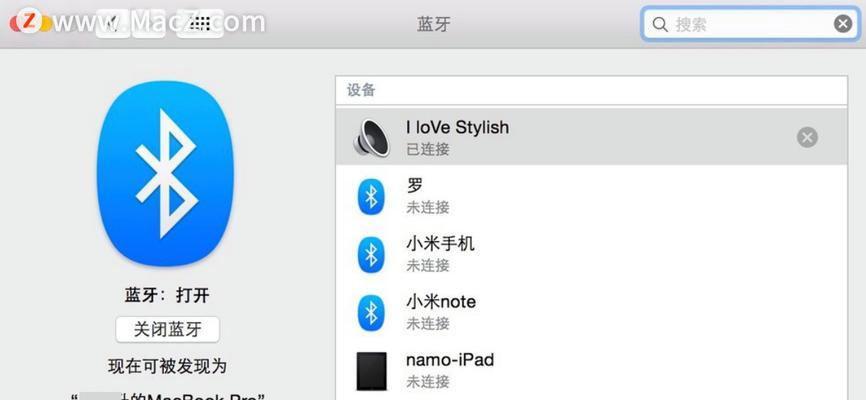 复制音频后怎么连接蓝牙耳机？音频文件如何传输？