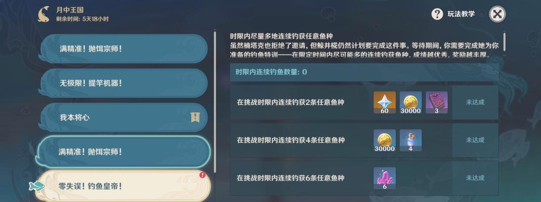 魔域怎么打奇异兽任务？任务流程和奖励是什么？