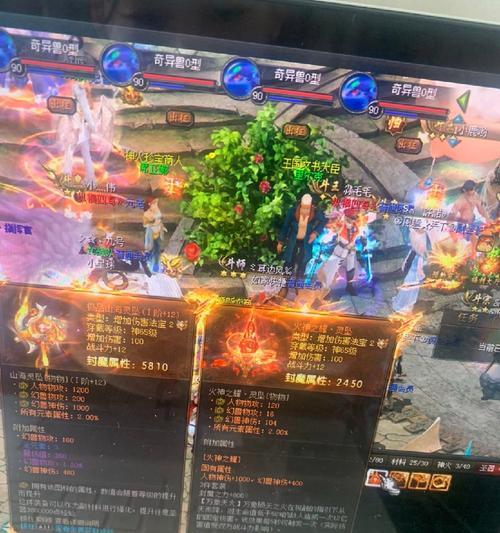 魔域怎么打奇异兽任务？任务流程和奖励是什么？