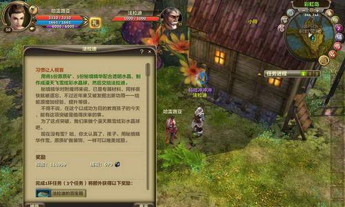 魔域怎么打奇异兽任务？任务流程和奖励是什么？
