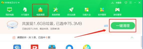华硕电脑隐藏C盘内存的方法是什么？隐藏后如何恢复？