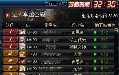DNF账号被制裁后如何退票？有哪些可能的解决方案？