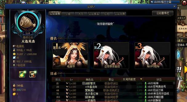 DNF账号被制裁后如何退票？有哪些可能的解决方案？