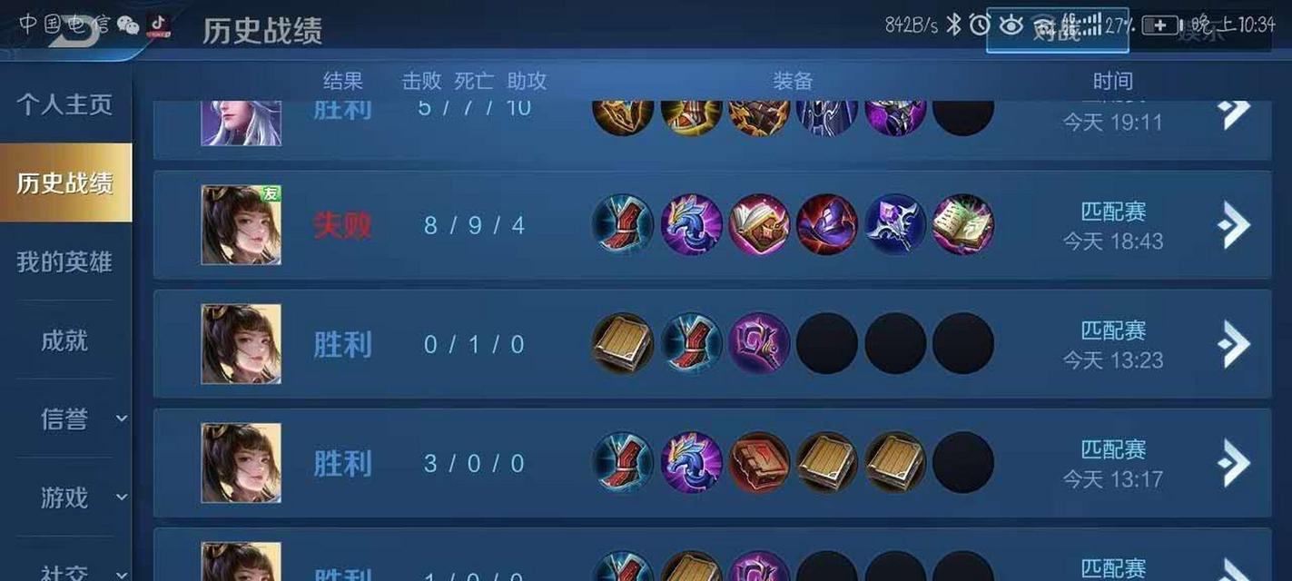 手机关机状态下尝试玩王者荣耀会有什么后果？