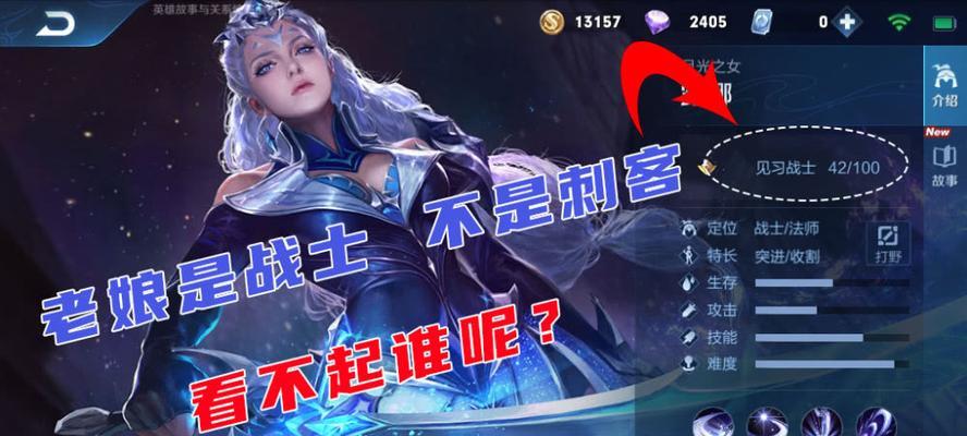 手机关机状态下尝试玩王者荣耀会有什么后果？