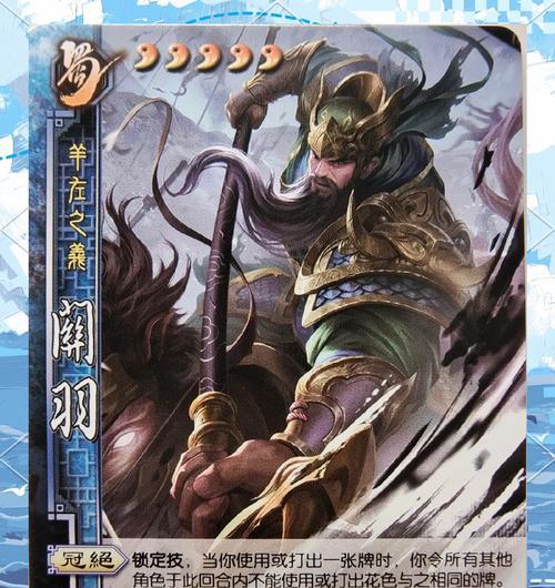 三国杀桌面版安装方法是什么？安装过程中可能遇到哪些问题？