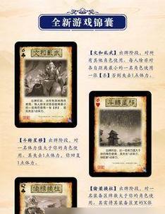 三国杀桌面版安装方法是什么？安装过程中可能遇到哪些问题？