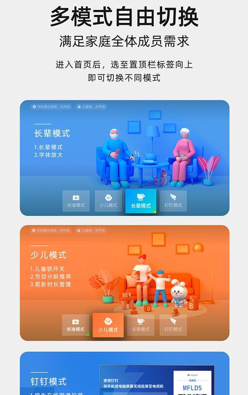 带无线网电视机顶盒怎么投屏？投屏设置和步骤是什么？