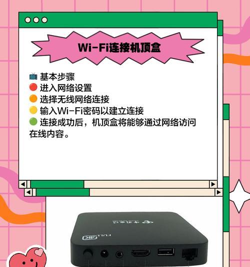 带无线网电视机顶盒怎么投屏？投屏设置和步骤是什么？