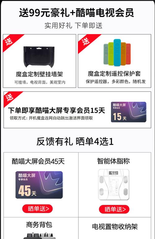 带无线网电视机顶盒怎么投屏？投屏设置和步骤是什么？