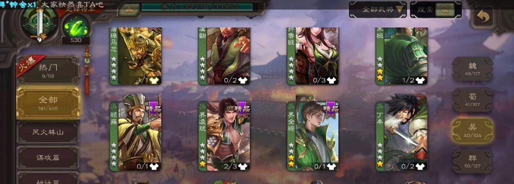 三国杀游戏忘记登录渠道怎么办？如何找回？