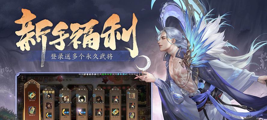 三国杀游戏忘记登录渠道怎么办？如何找回？