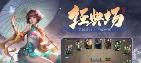 三国杀游戏忘记登录渠道怎么办？如何找回？
