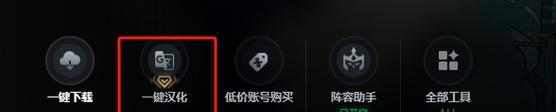 kumigw2智能手表中文设置方法是什么？