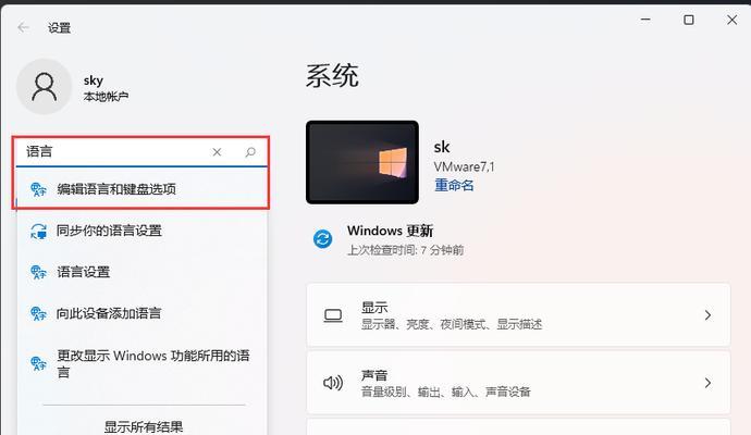 kumigw2智能手表中文设置方法是什么？