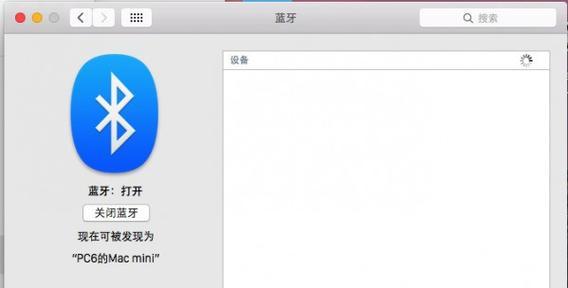 苹果蓝牙鼠标配对步骤？连接失败怎么办？