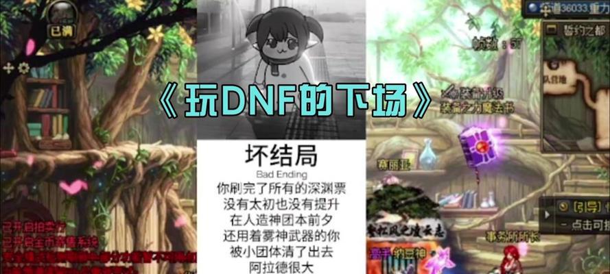 Dnf买票应该使用哪种灵魂？灵魂的正确使用方法是什么？