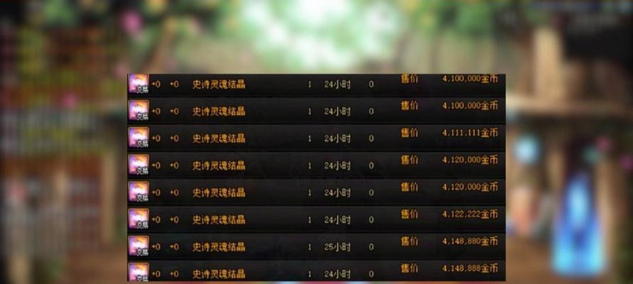Dnf买票应该使用哪种灵魂？灵魂的正确使用方法是什么？