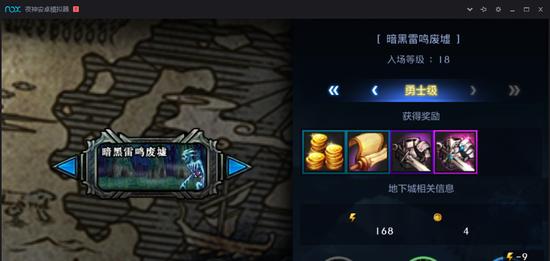DNF野猪副本高光时刻如何达成？攻略是什么？