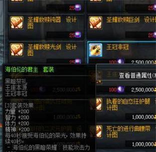 DNF中荒古罐如何获得？获取途径有哪些？