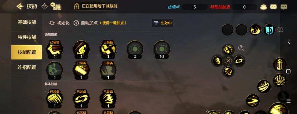 地下城pk怎么设置键位？有哪些高效快捷的键位配置方法？