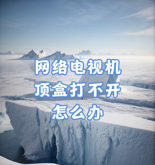 父母换机顶盒怎么办手机卡？如何处理旧手机卡？