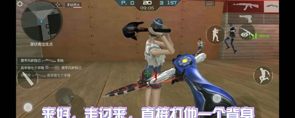 CF极限跳技巧是什么？如何掌握CF极限跳？