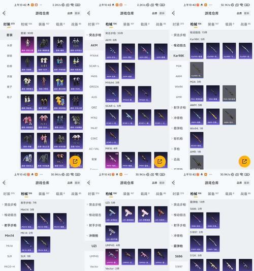 地下城狂暴者勋章选择标准是什么？哪种属性最佳？