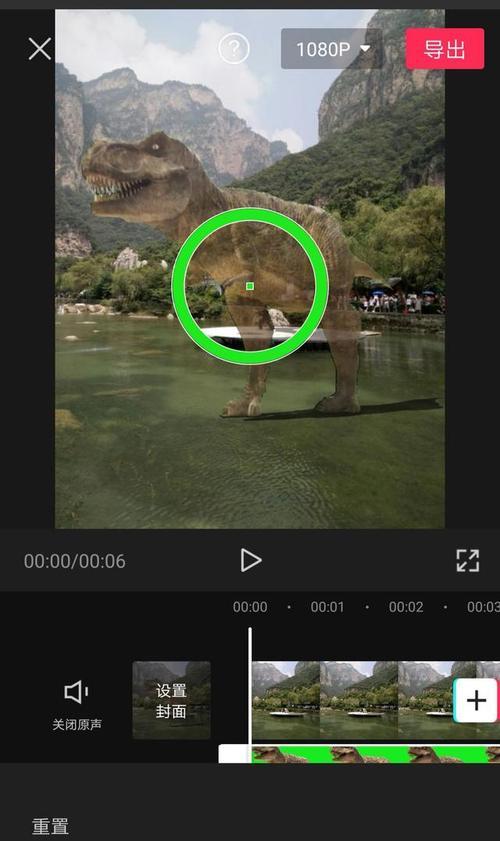 劲舞团中如何使用剪映进行抠图？操作步骤是怎样的？