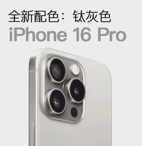 白色手机中哪款最像苹果？它有哪些特点？
