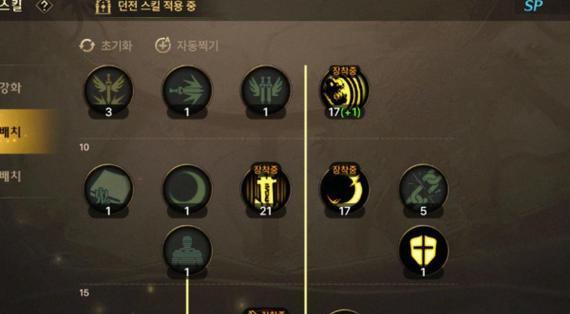 DNF中如何消除其他角色技能？技能消除的条件和步骤是什么？