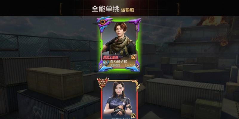 cf全能单挑模式如何打字聊天？打字功能的快捷键是什么？