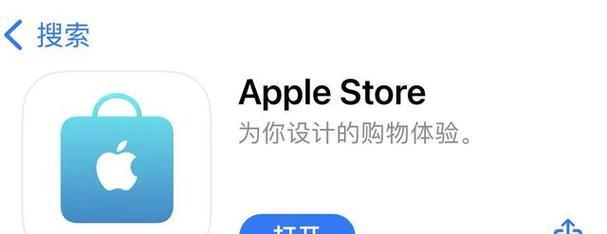 苹果15的昵称是什么？