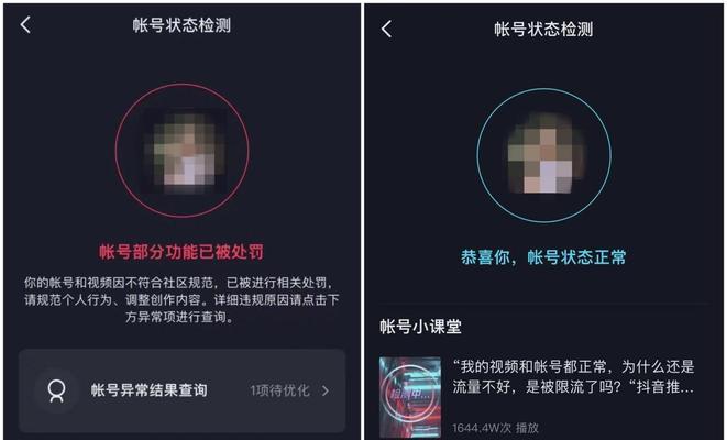 DNF账号被追封后如何解封？有哪些有效申诉途径？