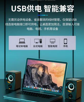 机械低音炮与电脑音响连接方法是什么？连接后音质如何？