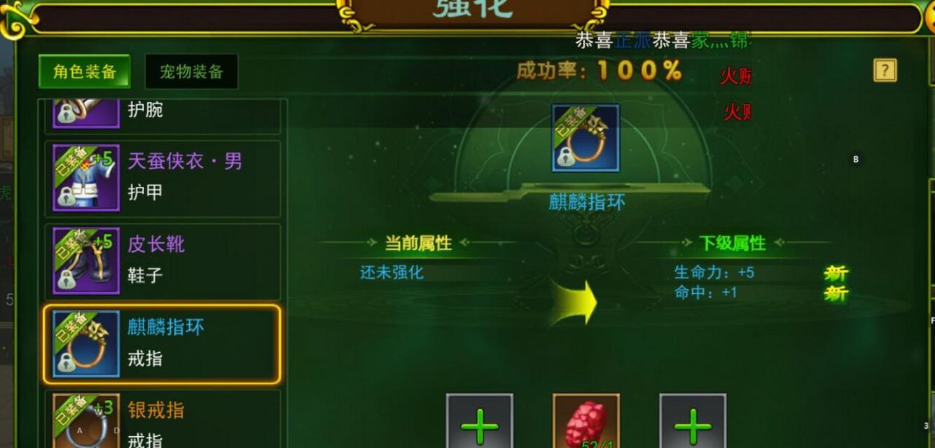 热血江湖武器快速升级方法是什么？如何高效升级热血江湖武器？