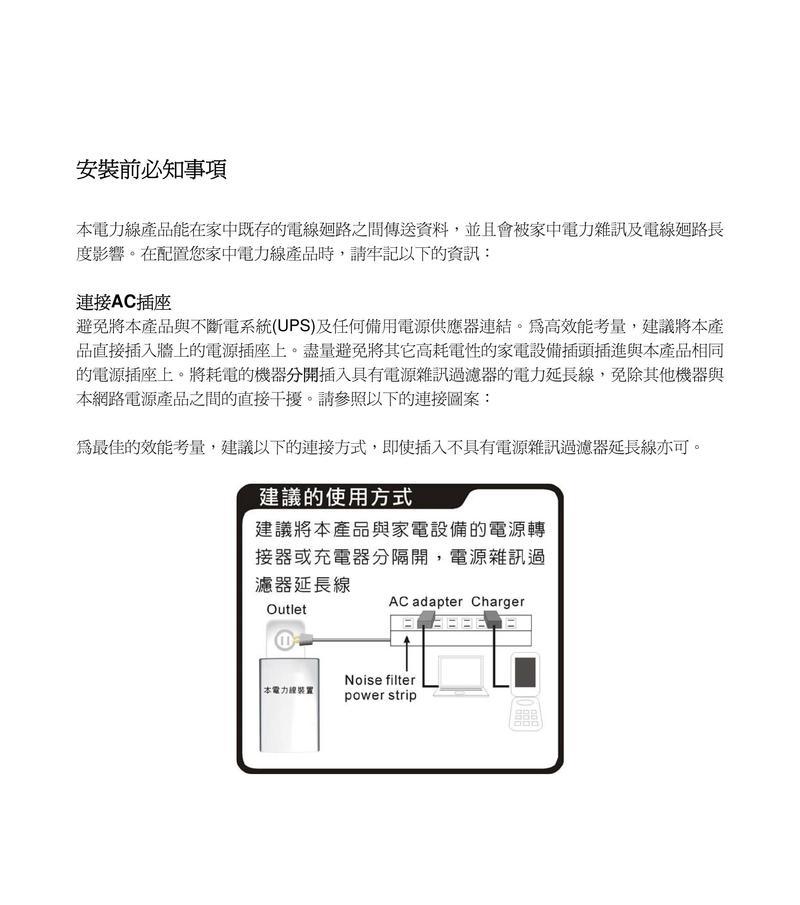 手机充电器盘线器怎么用？使用方法是什么？