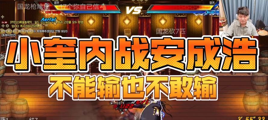 小奎在dnf中属于哪个区？如何找到小奎？