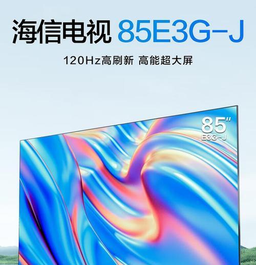 85寸电视机不卡顿吗为什么？影响电视播放流畅度的因素有哪些？
